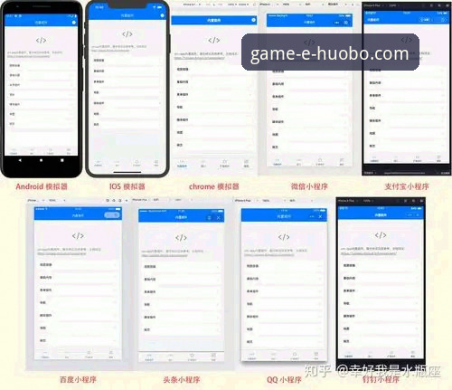 掌握火博体育平台使用的关键：新版APP实用指南