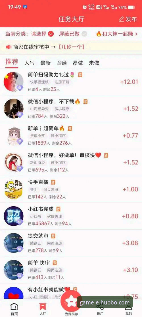 火博体育官网APP稳定吗？新手用户最关心的几个问题解答